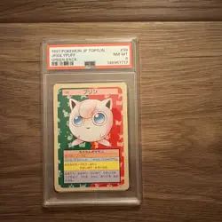 1997 POKEMON JAPANESE TOPSUN GREEN BACK #39 JIGGLYPUFF PSA 8 - Image 1