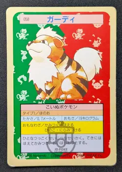 Pokemon 1995 Japanese Nintendo Topsun No.058 Growlithe Green Back Card - MP - Image 1