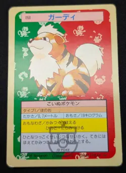 Pokemon 1995 Japanese Nintendo Topsun No.058 Growlithe Green Back Card - MP - Image 4