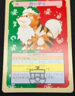 Pokemon 1995 Japanese Nintendo Topsun No.058 Growlithe Green Back Card - MP - Image 5