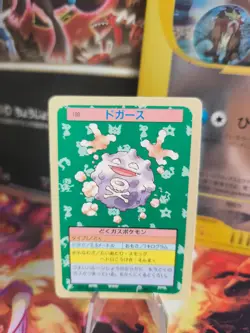 Pokemon Karte Card Topsun 1995 blue back bandai japanese Koffing Smogon NM- - Image 1