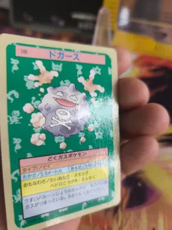 Pokemon Karte Card Topsun 1995 blue back bandai japanese Koffing Smogon NM- - Image 5