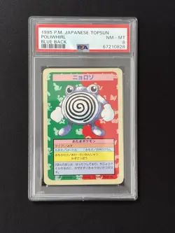 POKEMON JAPANESE TOPSUN POLIWHIRL BLUE BACK NO NUMBER ERROR RARITY CARD PSA 8 - Image 1