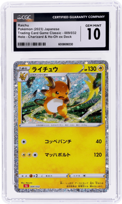 2023 Pokemon Trading Card Game Classic Japanese Raichu CGC 10 - Image 1