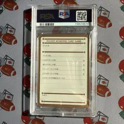 Pokemon PSA 9 My Deck Memo Card Fan Club Magazine Vol.2 Promo 1997 Japanese - Image 2