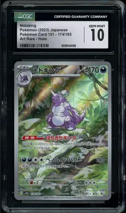 CGC 10 Nidoking 174/165 Japanese 151 AR Art Rare 2023 SV2a GEM MINT Pokemon Card - Image 1