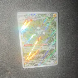 The Pokemon Company Magneton SVP 159 Holo Promo English Stage 1 100 HP - Image 3