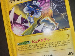 Raikou 1st Edition Split Earth 038/088 - Japanese Pokemon Card 2001 - Image 2