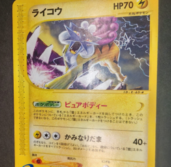 Raikou 1st Edition Split Earth 038/088 - Japanese Pokemon Card 2001 - Image 3