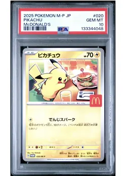 PSA 10 Pikachu 020/M-P McDonald's Promo 2025 Pokemon Card Japanese GEM MINT - Image 1