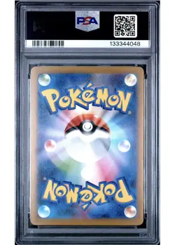 PSA 10 Pikachu 020/M-P McDonald's Promo 2025 Pokemon Card Japanese GEM MINT - Image 2
