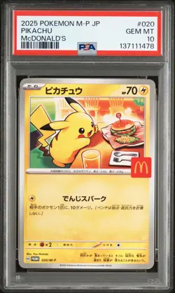 2025 POKEMON JPN M-P PROMO MCDONALD'S #020 PIKACHU PSA 10 Japanese Burger - Image 1