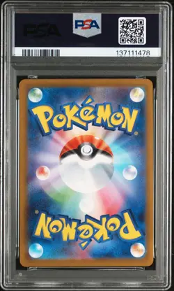 2025 POKEMON JPN M-P PROMO MCDONALD'S #020 PIKACHU PSA 10 Japanese Burger - Image 2