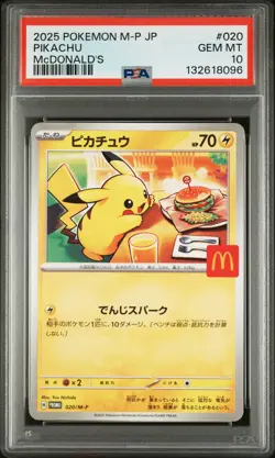 2025 POKEMON JAPANESE M-P PROMO MCDONALD'S #020 PIKACHU PSA 10 - Image 1