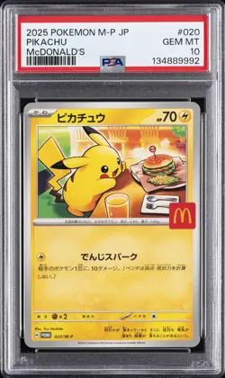 2025 POKEMON JAPANESE M-P PROMO MCDONALD'S #020 PIKACHU PSA 10 - Image 1