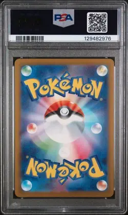 PSA 10 2025 POKEMON JAPANESE M-P PROMO #020 PIKACHU McDONALD'S - Image 2