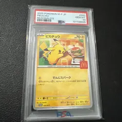 2025 POKEMON JAPANESE M-P PROMO MCDONALD'S #020 PIKACHU PSA 10 - Image 1