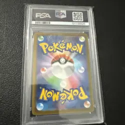 2025 POKEMON JAPANESE M-P PROMO MCDONALD'S #020 PIKACHU PSA 10 - Image 2