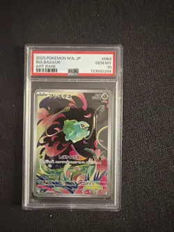 PSA 10 Bulbasaur AR Mega Brave 064/063 GEM MINT Japanese Graded Pokemon Card - Image 1
