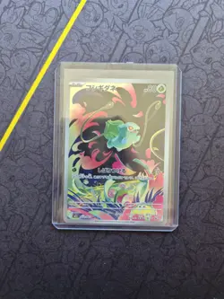 Pokemon Card Bulbasaur AR 064/063 Mega Brave Japanese Near Mint - Image 1