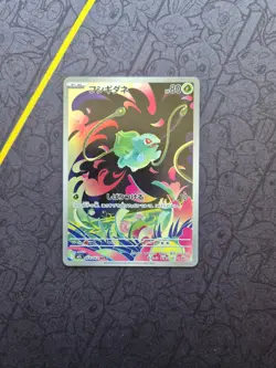 Pokemon Card Bulbasaur AR 064/063 Mega Brave Japanese Near Mint - Image 3