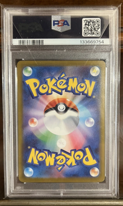 PSA 10 Japanese Bulbasaur AR 064/063 Mega Brave M1L Pokemon Card - Image 2