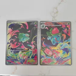 Bulbasaur and Ivysaur AR set 064/063 M1L Mega Brave Pokemon Card Japanese - Image 1