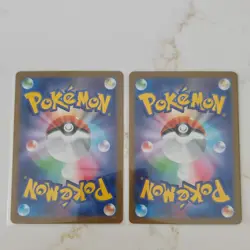 Bulbasaur and Ivysaur AR set 064/063 M1L Mega Brave Pokemon Card Japanese - Image 2