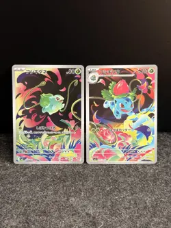 Bulbasaur and Ivysaur AR set 065 & 064/063 Mega Brave Pokemon Card Japanese Set - Image 1