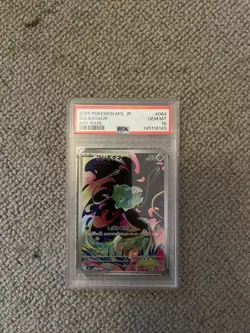 PSA 10 Bulbasaur AR Mega Brave 064/063 GEM MINT Japanese Graded Pokemon Card - Image 1