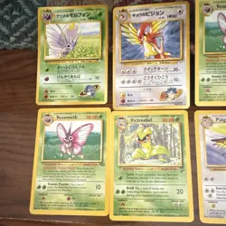 Nintendo Pokemon TCG Rare Non-Holo Lot. 10 cards - Image 3