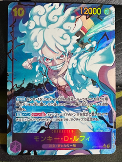Monkey D. Luffy (Alt Art) OP05-119 SEC ONE PIECE Card The Best PRB-01 Japanese! - Image 1