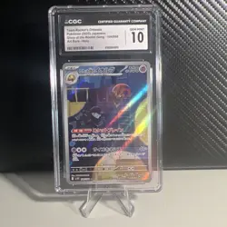 CGC 10 Japanese Pokemon TCG 3-Card Lot: Chandelure/Solrock/Orbeetle - Image 4
