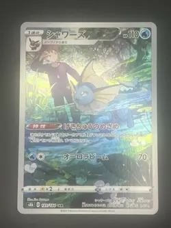 Pokemon TCG Japanese s8b CHR Holo 3-Card Lot Eevee Flareon Vaporeon - Image 5