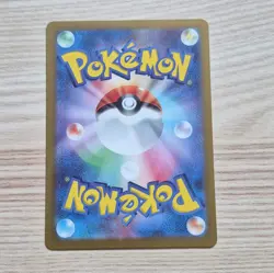 Pokemon TCG sv6a Japanese AR Foil 3-Card Lot Duskull Line 068/064-070/064 - Image 3