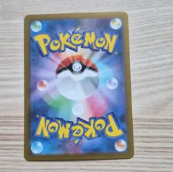 Pokemon TCG sv6a Japanese AR Foil 3-Card Lot Duskull Line 068/064-070/064 - Image 5