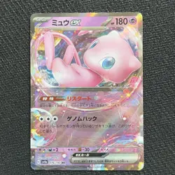 Pokemon TCG Mew ex 151/165 sv2a Pokemon Card 151 RR Holo Japanese 180 HP - Image 1