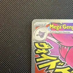 Pokemon TCG Mega Gengar EX Secret Rare Full Art Holo 269/217 English - Image 2