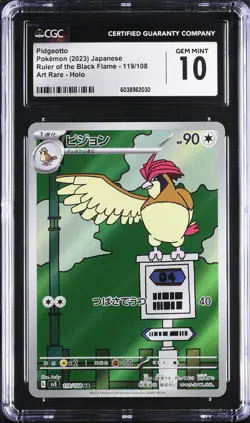 Pidgeotto 119/108 CGC 10 GEM MINT Ruler of the Black Flame Japanese 2023 Pokemon - Image 1