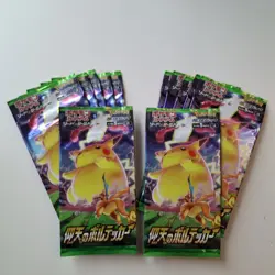 Lot of 12 Japanese Pokemon Amazing Volt Tackle S4 Sealed Booster Packs From Box - Image 3