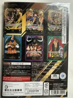 ONE PIECE Card Game Premium Card Collection Leader Collection Sealed Japan JP - Image 2