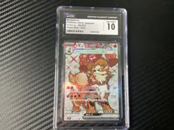 Arcanine ex 092/078 Super Rare - CGC Gem Mint 10 - Violet ex - Pokemon TCG 2023 - Image 1