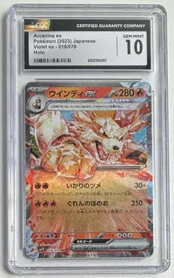 Arcanine ex 016/078 2023 CGC GEM-MINT 10 Pokemon SV1V Japanese Violet ex Holo - Image 1