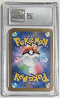 Arcanine ex 016/078 2023 CGC GEM-MINT 10 Pokemon SV1V Japanese Violet ex Holo - Image 2