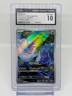 CGC 10 GEM MINT Japanese Pokemon 2023 Heracross 072/071 Clay Burst Sv2D Art Rare - Image 2