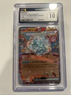 CGC 10 GEM MINT Pokemon 2023 Eiscue ex RR 020/108 Ruler Black Flame SV3 Japanese - Image 1