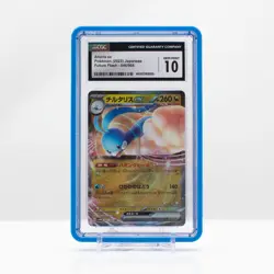 Pokemon Altaria ex 046/066 Japanese Ancient Roar 2023 - CGC 10 Gem Mint - Image 1