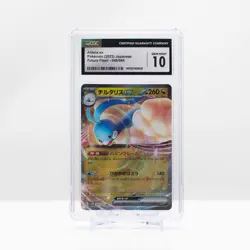Pokemon Altaria ex 046/066 Japanese Ancient Roar 2023 - CGC 10 Gem Mint - Image 2