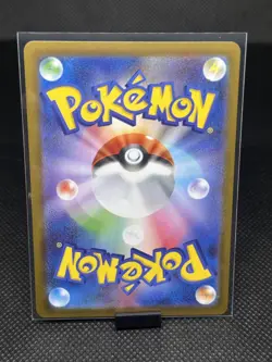 Pokemon TCG: Team Rocket’s Mewtwo EX Ultra Rare 213/182 Destined Rivals - Image 2