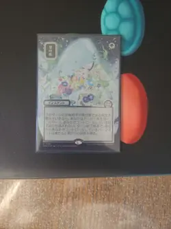 Veil Of Summer Mystical Archive Jpn - Silver Scroll Foil - Secrets Of Strixhaven - Image 1